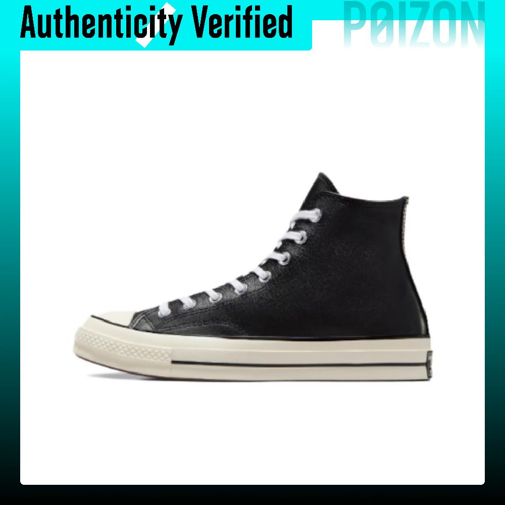 Converse Chuck 70 skate schoen - Converse Shoes Chuck 70 recensie en prijs