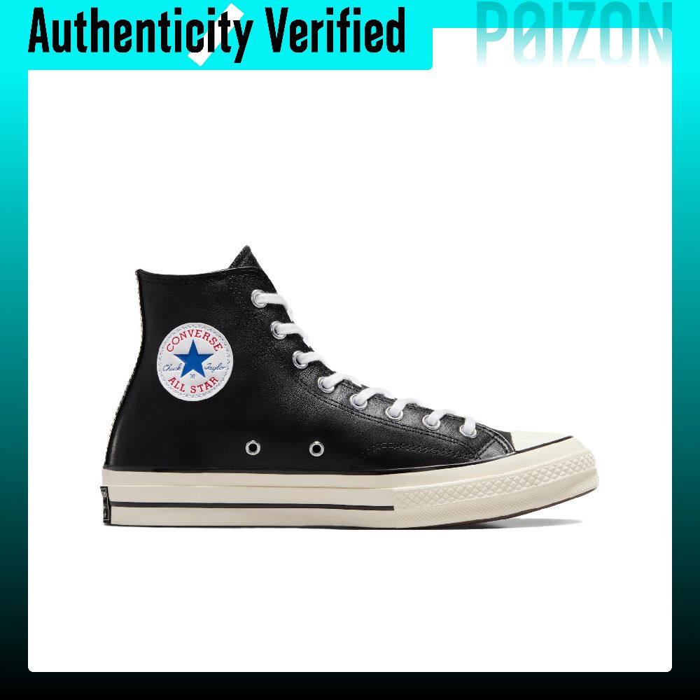 Converse Chuck 70 skate schoen - Converse Shoes Chuck 70 recensie en prijs